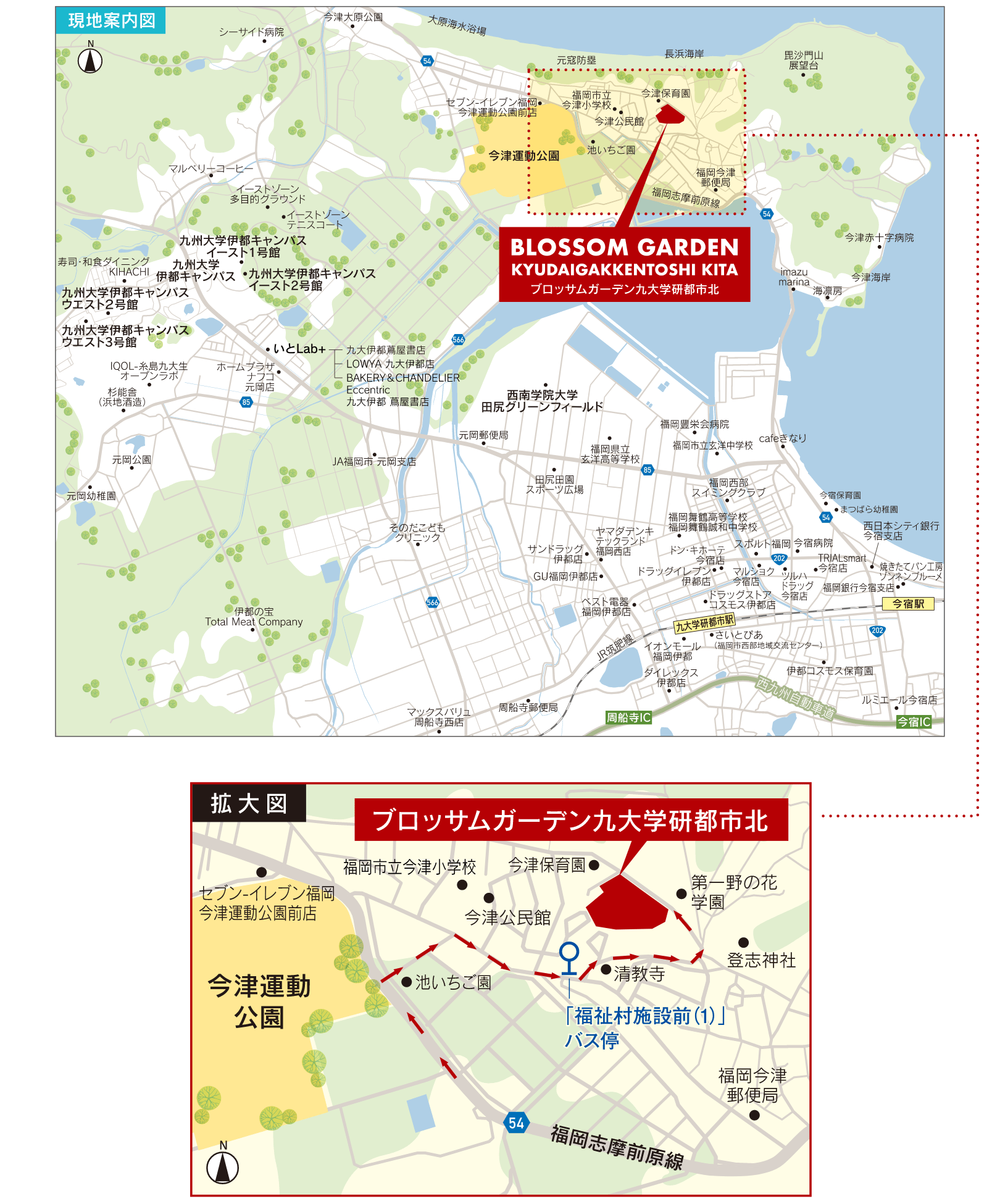 ブロッサムガーデン九大学研都市北 現地案内図・拡大図